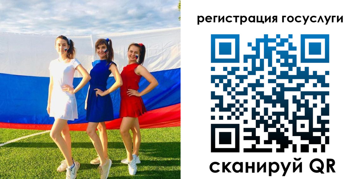 временная регистрация поиск в Топках