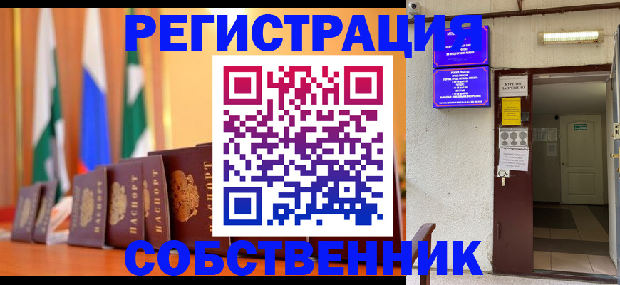 регистрация для школы в Топках