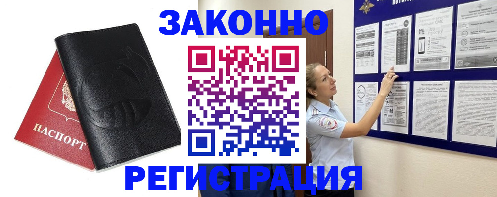 регистрация для школы в Топках